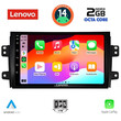LENOVO LVF 5688_CPA (9inc) MULTIMEDIA TABLET for FIAT SEDICI – SUZUKI SX4 mod. 2005-2013