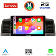 LENOVO LVF 5712_CPA (9inc) MULTIMEDIA TABLET for TOYOTA COROLLA mod. 2001-2006