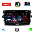 LENOVO LVF 5713_CPA (9inc) MULTIMEDIA TABLET for TOYOTA COROLLA 4D mod. 2006-2012