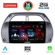LENOVO LVF 5730_CPA A/C (9inc) MULTIMEDIA TABLET for TOYOTA RAV 4 mod. 2000-2006