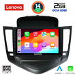 LENOVO LVF 5076_CPA (9inc) MULTIMEDIA TABLET for CHEVROLET CRUZE mod. 2008-2012