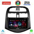 LENOVO LVF 5078_CPA (9inc) MULTIMEDIA TABLET for CHEVROLET SPARK mod. 2009-2015