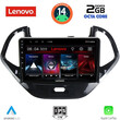 LENOVO LVF 5167SH_CPA (9inc) MULTIMEDIA TABLET for FORD KA mod. 2017&gt;