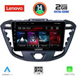 LENOVO LVF 5177_CPA (9inc) MULTIMEDIA TABLET for FORD TRANZIT CUSTOM | TORNEO CUSTOM mod. 2013-2019