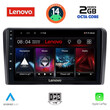 LENOVO LVF 5178L_CPA (10inc) MULTIMEDIA TABLET for FORD TRANZIT CUSTOM | TORNEO CUSTOM mod. 2019&gt; Low Version
