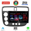 LENOVO LVF 5187_CPA (9inc) MULTIMEDIA TABLET for HONDA CIVIC 4D mod. 2001-2006