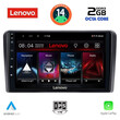 LENOVO LVF 5213_CPA (10inc) MULTIMEDIA TABLET for HONDA JAZZ mod. 2019&gt;