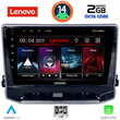 LENOVO LVF 5279_CPA (10inc) MULTIMEDIA TABLET for JEEP COMPASS mod. 2022&gt;