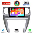 LENOVO LVF 5335_CPA (9inc) MULTIMEDIA TABLET for LAND ROVER DISCOVERY 3 mod. 2004-2009