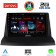 LENOVO LVF 5350_CPA (9inc) MULTIMEDIA TABLET for LEXUS NX 200 mod. 2014&gt;