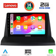 LENOVO LVF 5350_CPA (9inc) MULTIMEDIA TABLET for LEXUS NX 200 mod. 2014&gt;