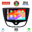 LENOVO LVF 5489_CPA (10inc) MULTIMEDIA TABLET for OPEL KARL mod. 2014-2019