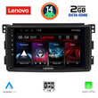 LENOVO LVF 5621_CPA (9inc) MULTIMEDIA TABLET for SMART mod. 2007-2010