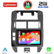 LENOVO LVF 5755_CPA (9inc) MULTIMEDIA TABLET for VW POLO mod. 2002-2009