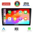 LENOVO LVF 5909_CPA (9" SLIM) MULTIMEDIA TABLET