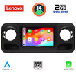 LENOVO LVF 5424_CPA (10inc) MULTIMEDIA TABLET for MERCEDES SPRINTER mod. 2018&gt;