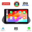 LENOVO LVF 5469_CPA (10inc) MULTIMEDIA TABLET for NISSAN QASHQAI mod. 2021&gt;