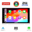 LENOVO LVF 5584_CPA (10inc) MULTIMEDIA TABLET for SKODA KAROQ - KODIAK mod. 2016&gt;