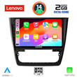 LENOVO LVF 5610_CPA (10inc) MULTIMEDIA TABLET for SKODA YETI mod. 2014&gt;