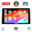 LENOVO LVF 5734_CPA (10inc) MULTIMEDIA TABLET for TOYOTA RAV 4 mod. 2019&gt;