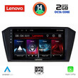 LENOVO LVF 5750_CPA (10inc) MULTIMEDIA TABLET for VW PASSAT mod. 2016&gt;