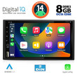 DIGITAL IQ BXF 755_CPAA (6.5'' DECK) MULTIMEDIA 2DIN