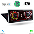 DIGITAL IQ TOP 16920_CPA (10.25inc) MULTIMEDIA for AUDI A4-A5 mod. 2008-2015