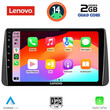 LENOVO LVD 2149_CPA DASH (9inc) MULTIMEDIA TABLET for FIAT TIPO mod. 2018-2023