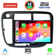 LENOVO LVD 2186_CPA CLIMA (9inc) MULTIMEDIA TABLET for HONDA CIVIC mod. 1995-2001