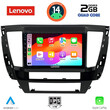 LENOVO LVD 2447S_CPA (9inc) MULTIMEDIA TABLET for MITSUBISHI PAJERO SPORT mod. 2020>