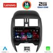 LENOVO LVD 2451_CPA (SQUARE) (9inc) MULTIMEDIA TABLET for NISSAN MICRA mod. 2014-2017