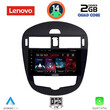 LENOVO LVD 2470_CPA CLIMA (9inc) MULTIMEDIA TABLET for NISSAN PULSAR mod. 2014&gt;