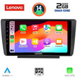 LENOVO LVD 2594_CPA (9inc) MULTIMEDIA TABLET for  SKODA OCTAVIA 5 mod. 2005-2012