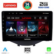 LENOVO LVD 2715_CPA CLIMA (9inc) MULTIMEDIA TABLET for CITROEN C1-PEUGEOT 108-TOYOTA AYGO mod. 2014&gt;