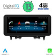 DIGITAL IQ TOP 16986_CPA (10.25inc) (NTG 5.0) MULTIMEDIA for MERCEDES C (W205) mod. 2014-2019