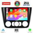 LENOVO LVD 2040_CPA A/C (9inc) MULTIMEDIA TABLET for BMW S.1  E81-82-87-88 mod. 2004-2013