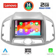 LENOVO LVD 2071_CPA (9inc) MULTIMEDIA for CHEVROLET CAPTIVA mod. 2012>