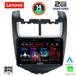 LENOVO LVD 2075_CPA (9inc) MULTIMEDIA TABLET for CHEVROLET AVEO mod. 2014-2017