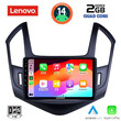 LENOVO LVD 2077_CPA (9inc) MULTIMEDIA TABLET for CHEVROLET CRUZE mod. 2013-2015