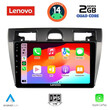 LENOVO LVD 2153_CPA (9inc) MULTIMEDIA TABLET for FORD FIESTA mod. 2005-2008