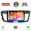 LENOVO LVD 2183_CPA (9inc) MULTIMEDIA TABLET for HONDA ACCORD mod. 2008-2013