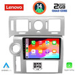 LENOVO LVD 2216_CPA (9inc) MULTIMEDIA TABLET for HUMMER H2 mod. 2008-2009