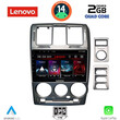LENOVO LVD 2222_CPA (9inc) MULTIMEDIA TABLET for HYUNDAI GETZ mod. 2002-2011