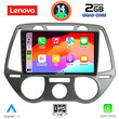 LENOVO LVD 2228_CPA A/C (9inc) MULTIMEDIA TABLET for HYUNDAI i20 mod. 2008-2012