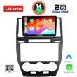 LENOVO LVD 2330_CPA (9inc) MULTIMEDIA TABLET for FREELANDER 2 mod. 2006-2014