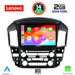 LENOVO LVD 2344_CPA (9inc) MULTIMEDIA TABLET for LEXUS RX 300 mod. 1998-2003