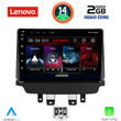 LENOVO LVD 2362_CPA (9inc) MULTIMEDIA TABLET for MAZDA 2 mod. 2014>