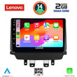 LENOVO LVD 2362_CPA (9inc) MULTIMEDIA TABLET for MAZDA 2 mod. 2014>