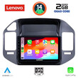 LENOVO LVD 2444_CPA (9inc) MULTIMEDIA TABLET for MITSUBISHI PAJERO mod. 1999-2006