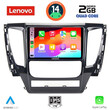 LENOVO LVD 2447A_CPA (9inc) MULTIMEDIA TABLET for MITSUBISHI PAJERO mod. 2013-2020